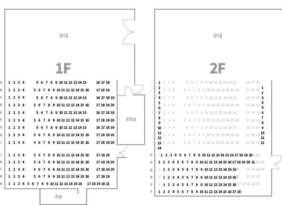 1관 1층에서 본 무대