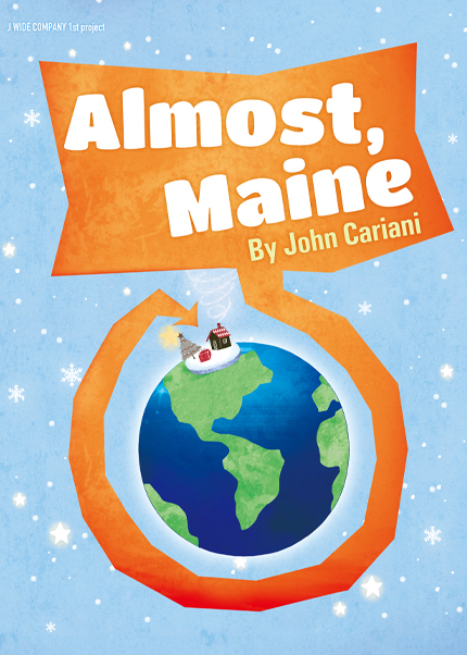 연극 [올모스트 메인] 